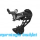 SHIMANO Arka Aktarıcı RD-U6020-10 10 Vites