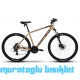 29J CARRARO FORCE 950 DAĞ BİSİKLETİ - BRONZ SİYAH BEYAZ - 48 KADRO