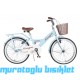 20J KANYON COMFORT ÇOCUK BİSİKLETİ - MAVİ