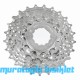 SHIMANO  Kaset/Ruble CS-HG50-9 Tiagra 9 Vites 12-25T 
